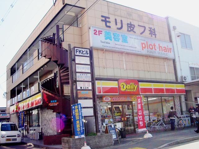 フォルビートコート その他外観3
