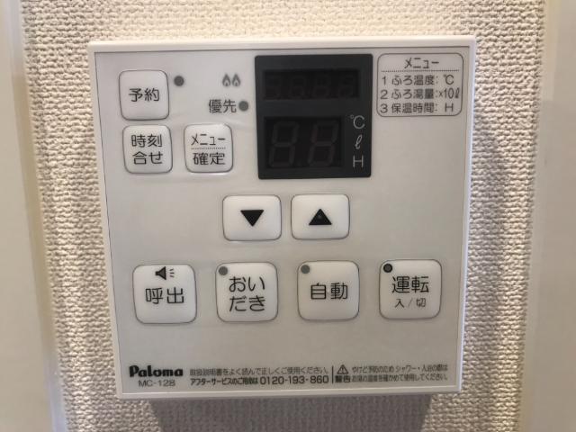 ステラコート その他10