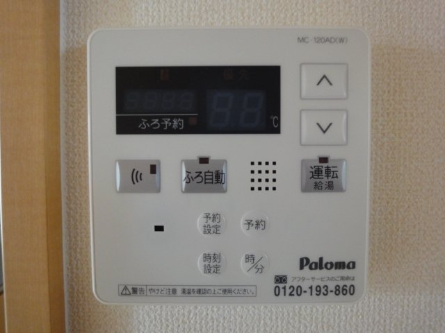 プレッソリーバ その他11