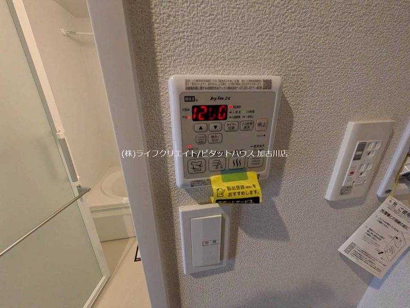 ビューテラス　イズミ その他10