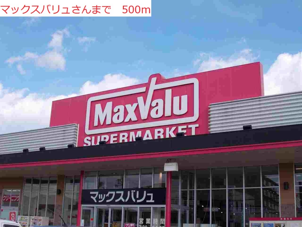 サンハイツⅢ その他外観2