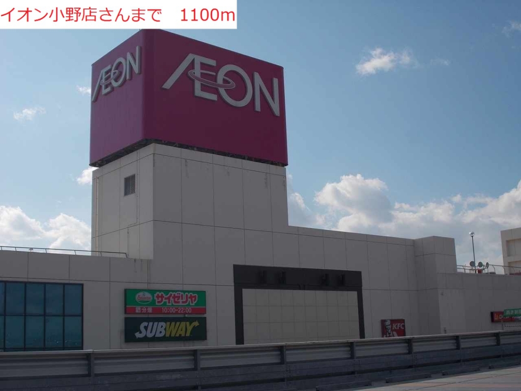 サンハイツⅢ その他外観3