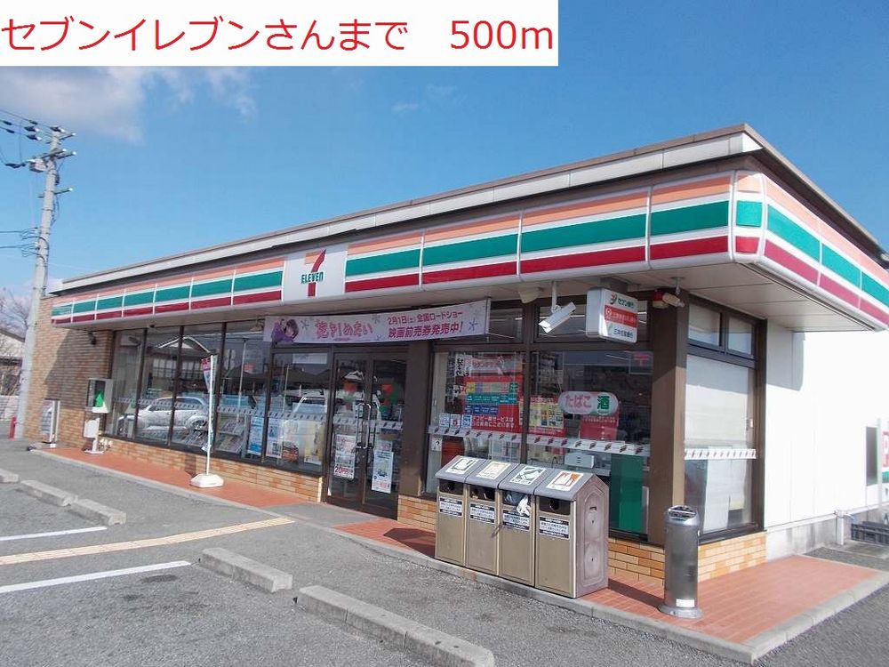 サンハイツⅢ その他外観6