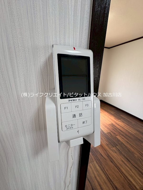 播磨町宮西戸建 その他5