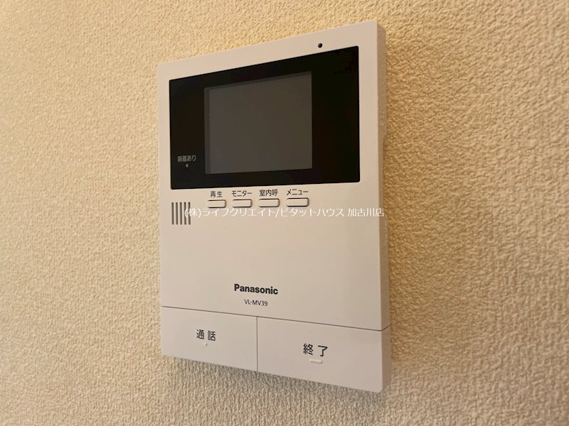リメインらかん その他5