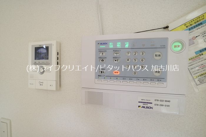 しんでれら・円山　B棟 その他5