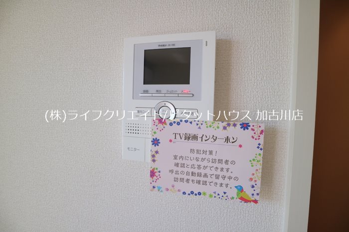 サンブランシュファミーユ　A棟 その他5
