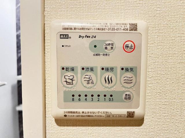 ロイヤルコート・Ａ その他15