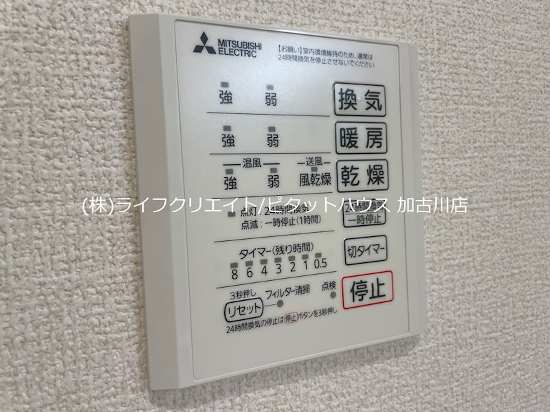 D－ROOM上滝野  その他17