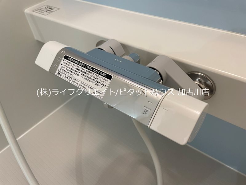 D－ROOM上滝野  その他18