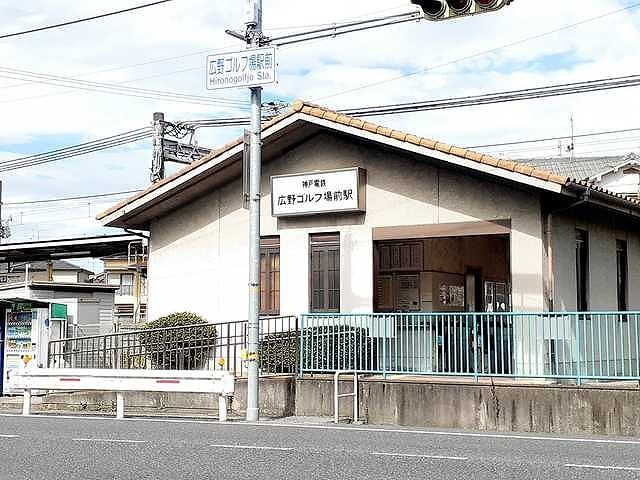 ソレイユ広野 その他外観1