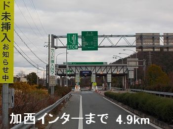 ツイン　ハウスオークＢ その他外観3