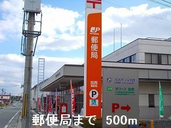 ツイン　ハウスオークＢ その他外観6