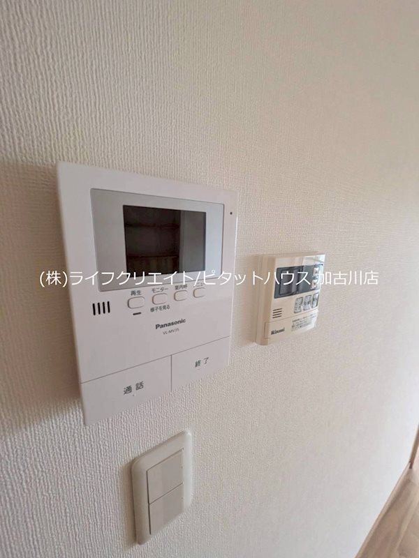 クリスタルハイツ  その他4