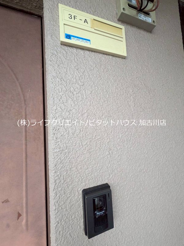 クリスタルハイツ  その他8