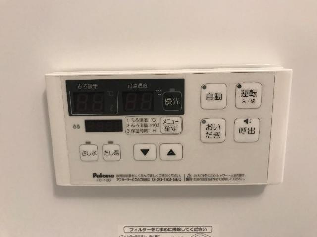 ニューパレス佑錦 その他10