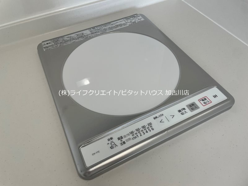 土山新築ハイツ その他9
