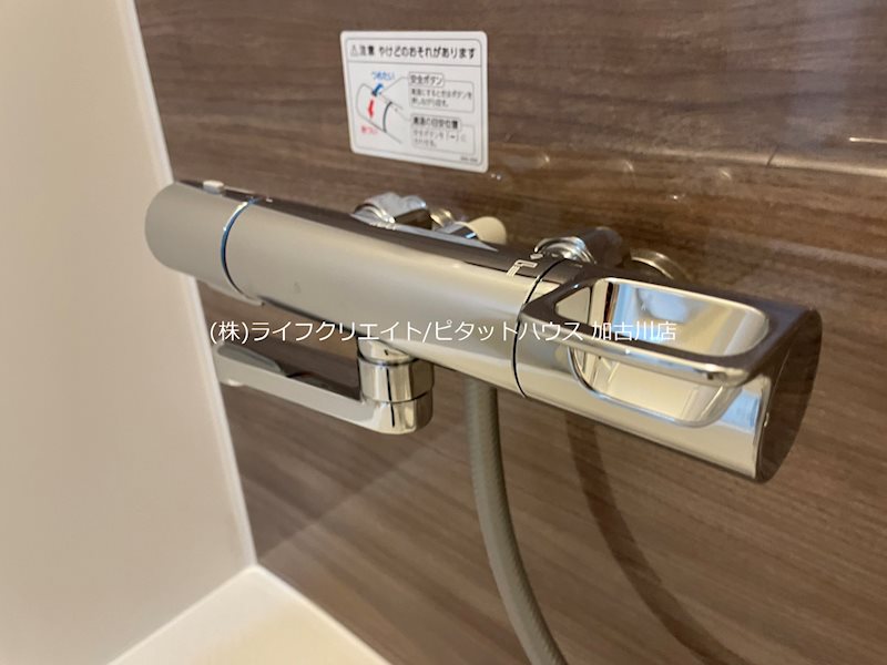 土山新築ハイツ その他12
