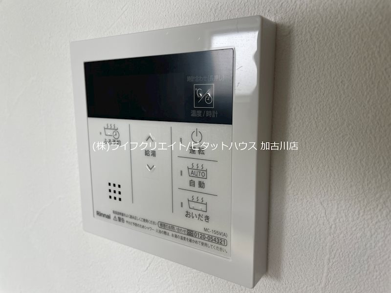 土山新築ハイツ その他4