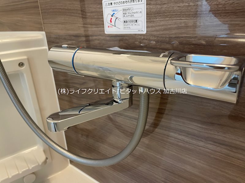 土山新築ハイツ その他9