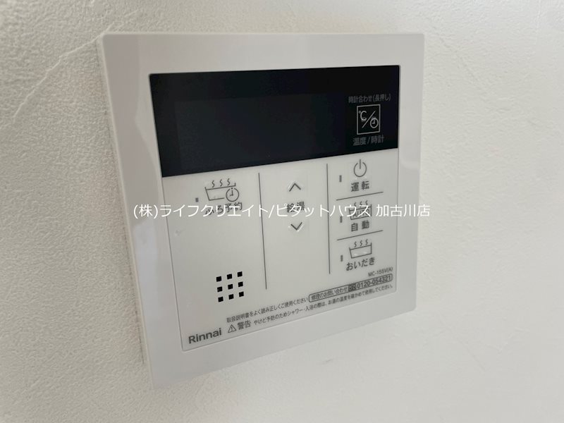 土山新築ハイツ その他4