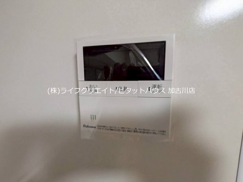 口里戶建て２ その他5