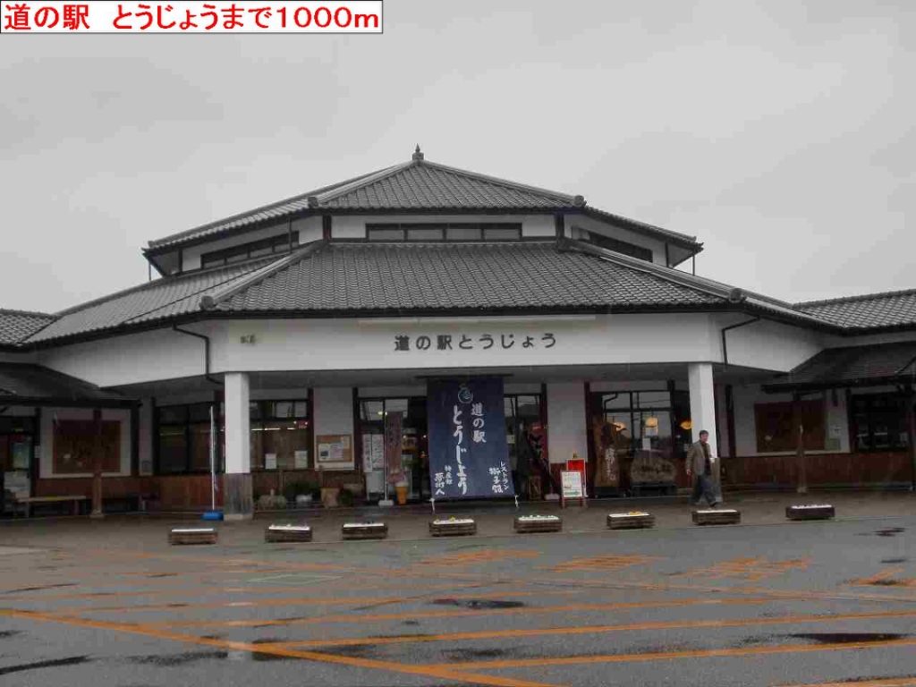 アンフィニ　レーヴⅡ その他外観2