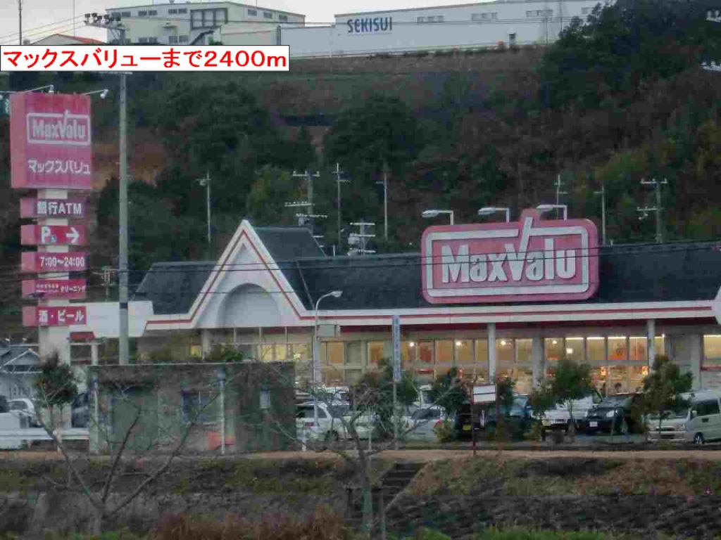 アンフィニ　レーヴⅡ その他外観5