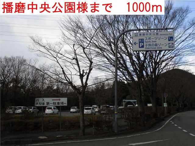 オー　テリトワール その他外観4