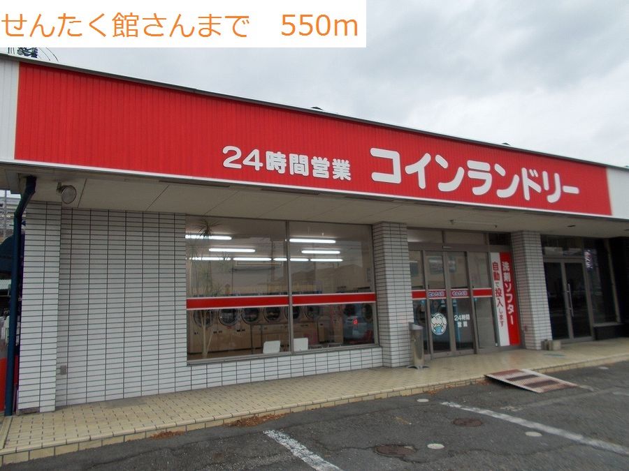 ラボールⅡ その他外観5