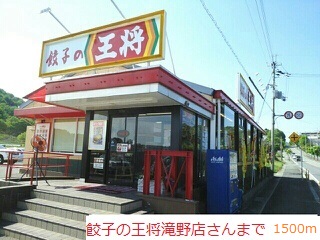 ラボールⅡ その他外観6