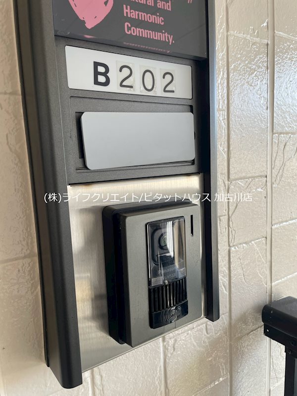 JAサンビレッジ大塚　B その他4