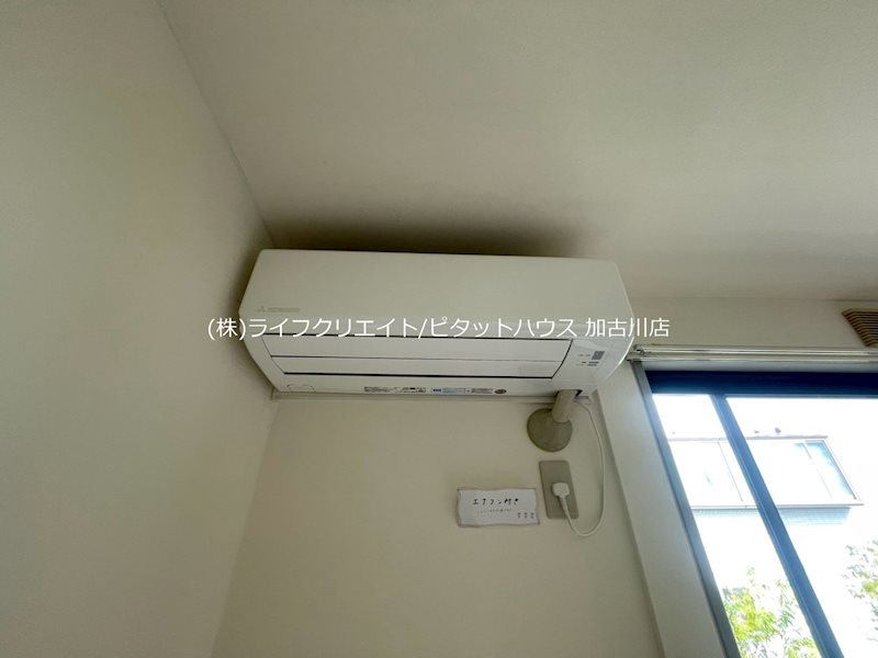 JAサンビレッジ大塚　B その他6