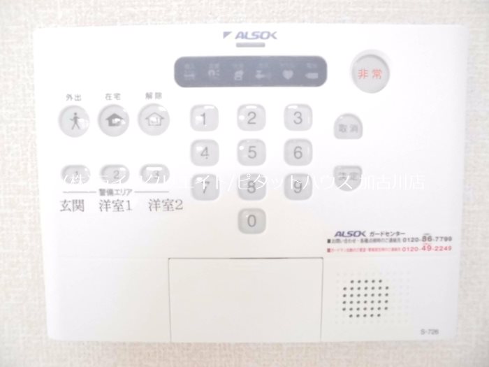サンブランシュセジュール その他5