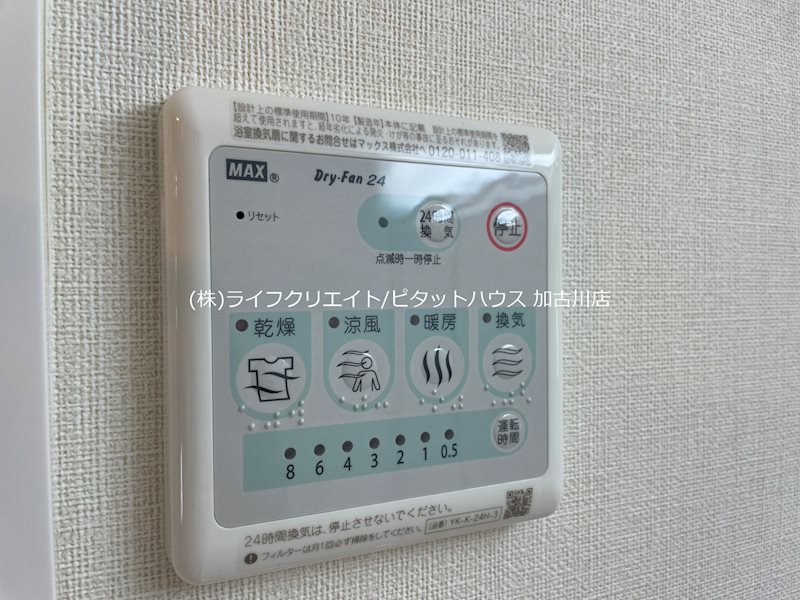 クレスト・若宮 その他6