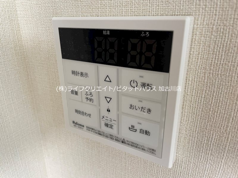 クレスト・若宮 その他10