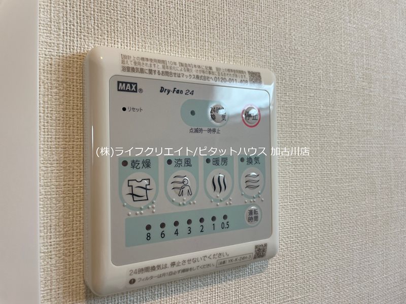 クレスト・若宮 その他6