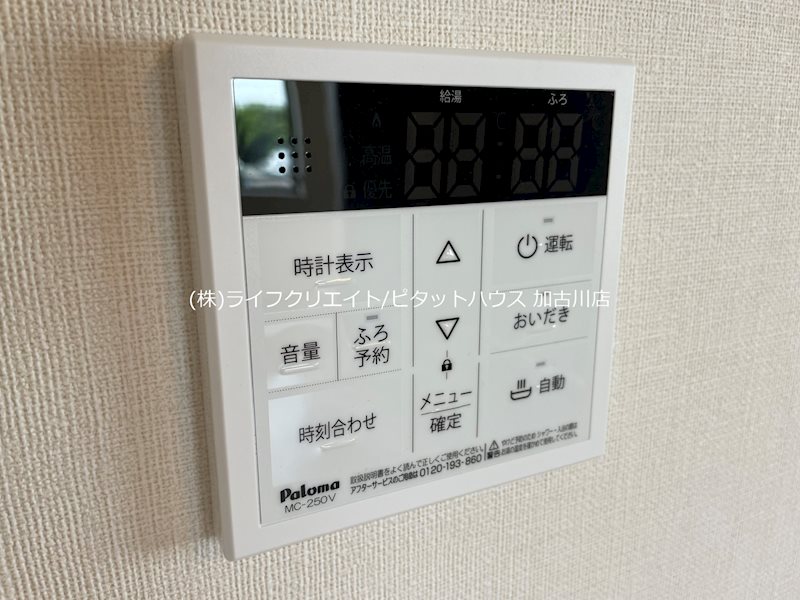 クレスト・若宮 その他11