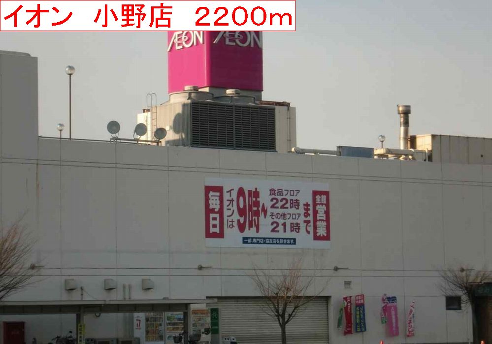 ヴィラ・サンマリノⅠ その他外観2