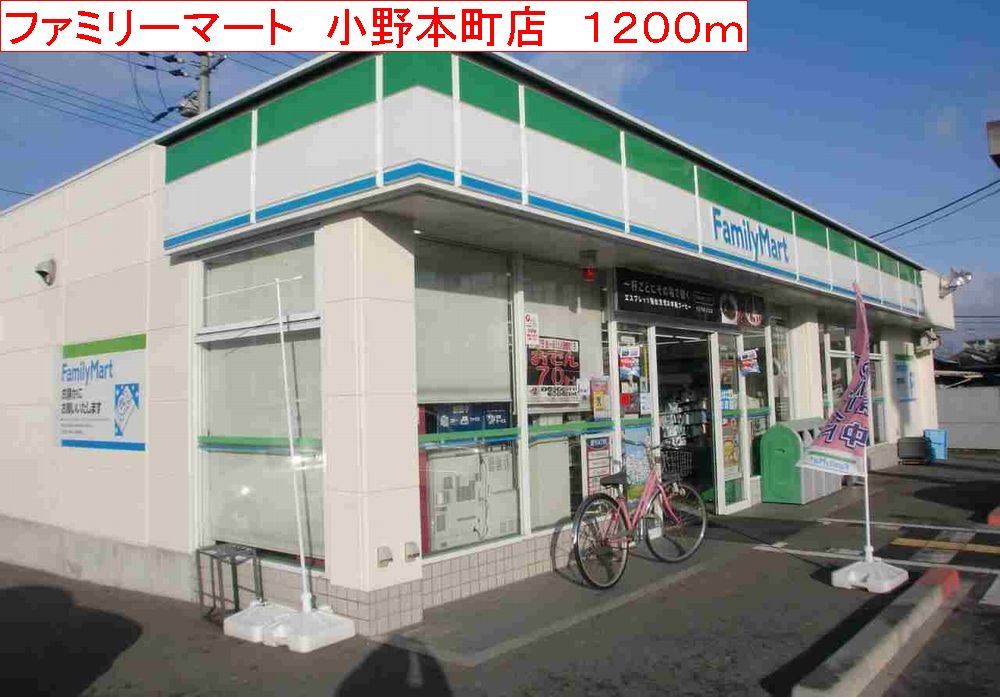 ヴィラ・サンマリノⅠ その他外観5