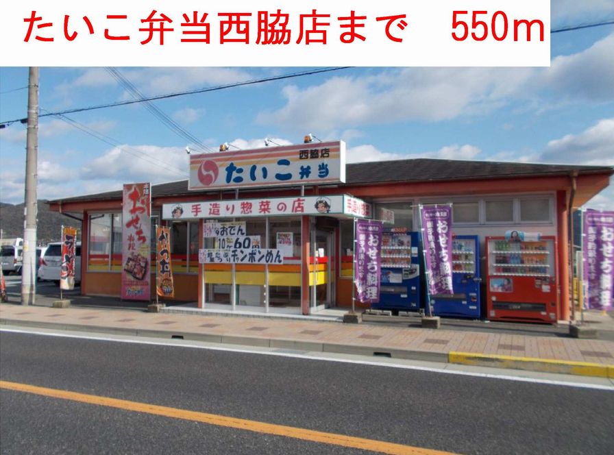 アメニティカスガⅤ その他外観1