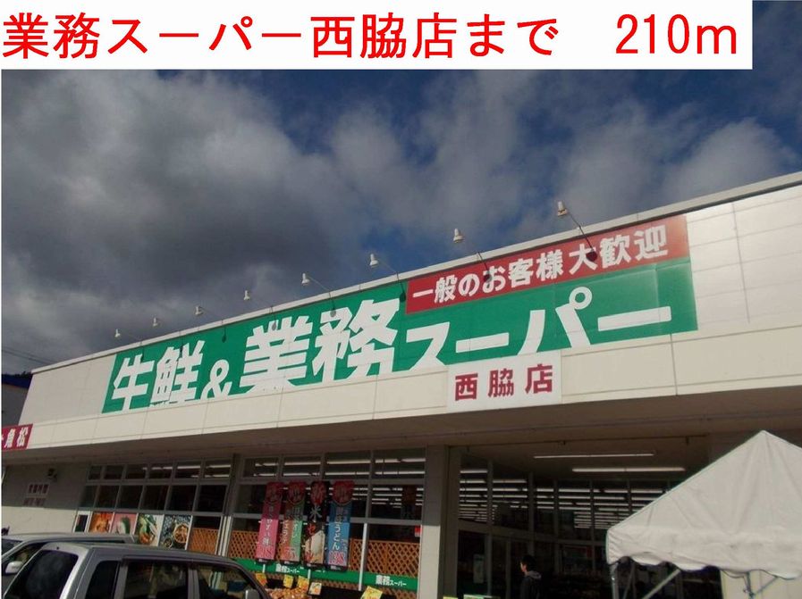 アメニティカスガⅤ その他外観2
