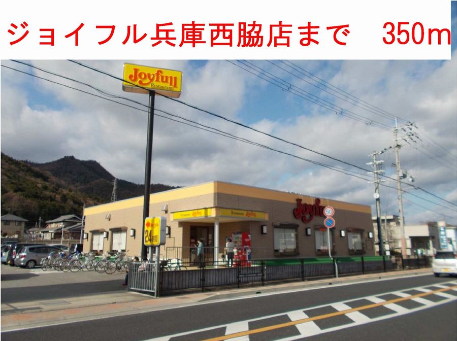 アメニティカスガⅤ その他外観5