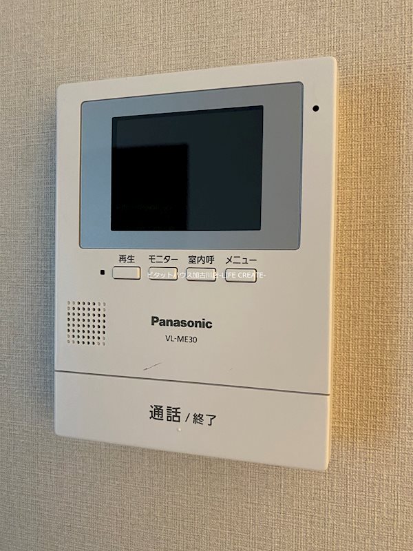 アンダンテ加古川本町 その他4