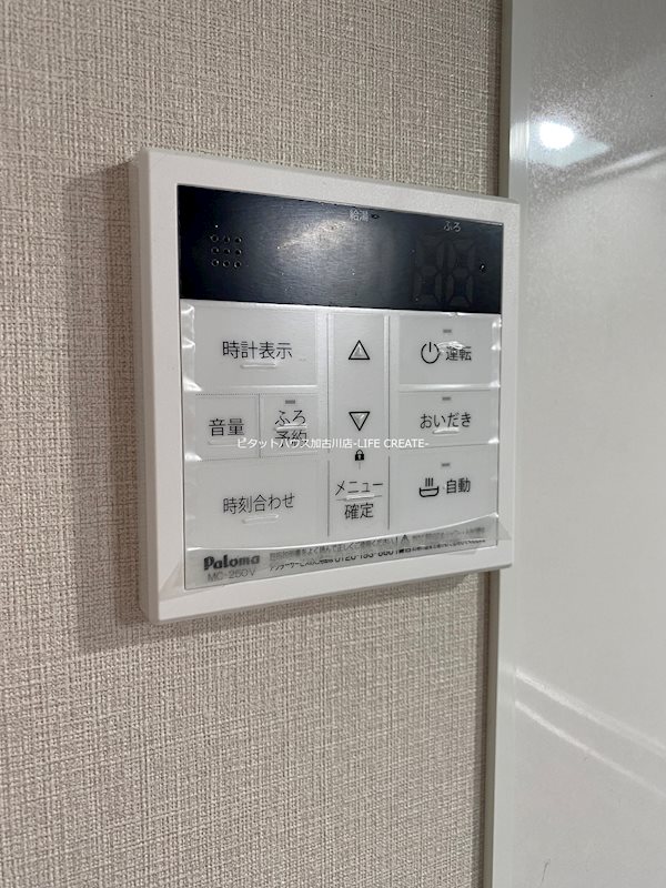 アンダンテ加古川本町 その他9