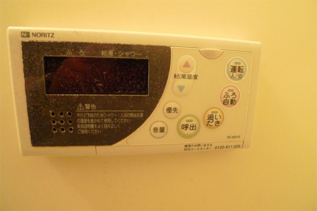 セジュール河原Ｂ その他15