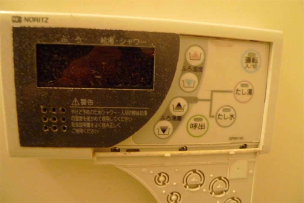 セジュール河原Ｂ その他16