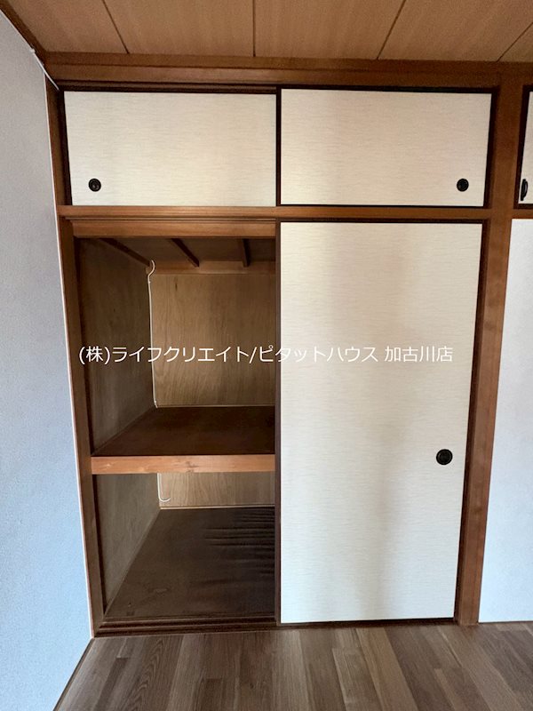 フローラハイツみのり その他3