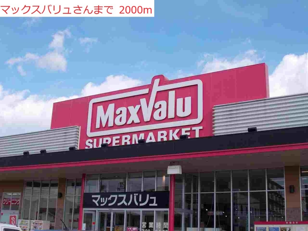 サンフローラ その他外観2