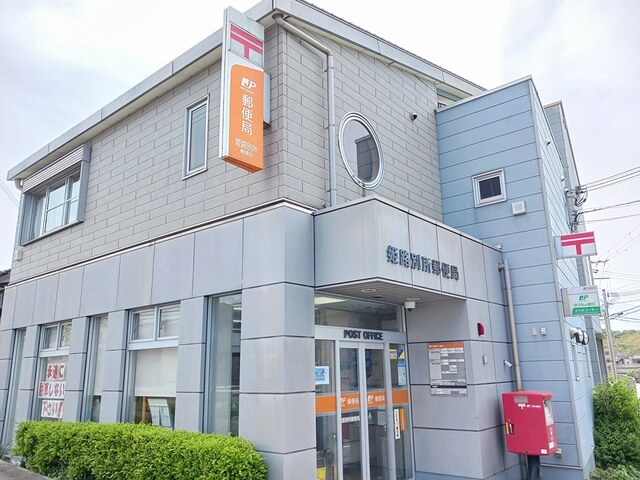 スモールヴィレッジⅡ その他外観6